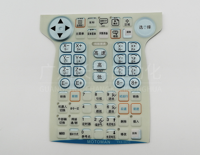 安川操作盒按鍵膜YASKAWA YKS-000C 安川操作盒按鍵膜YASKAWA YKS-000C