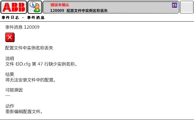 90214限位開關打開，DRV1