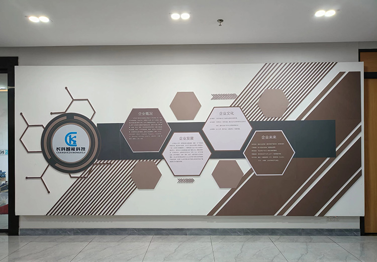 廣州長科智能科技有限公司 廣州長科智能科技有限公司