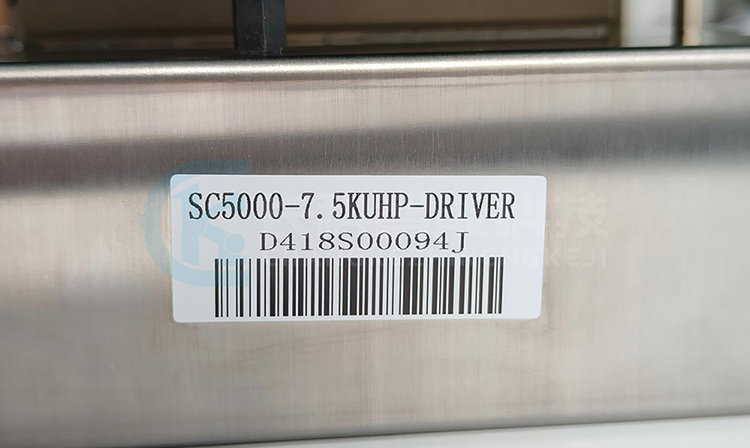 三協驅動SC5000-7.5KUHP-DRIVER 三協驅動SC5000-7.5KUHP-DRIVER