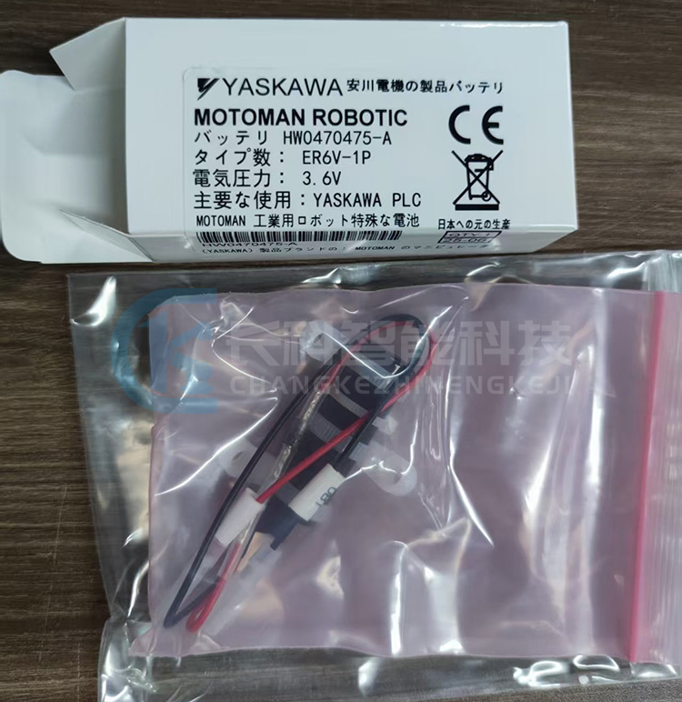 安川外部軸編碼器電池HW0470475-A 安川外部軸編碼器電池HW0470475-A